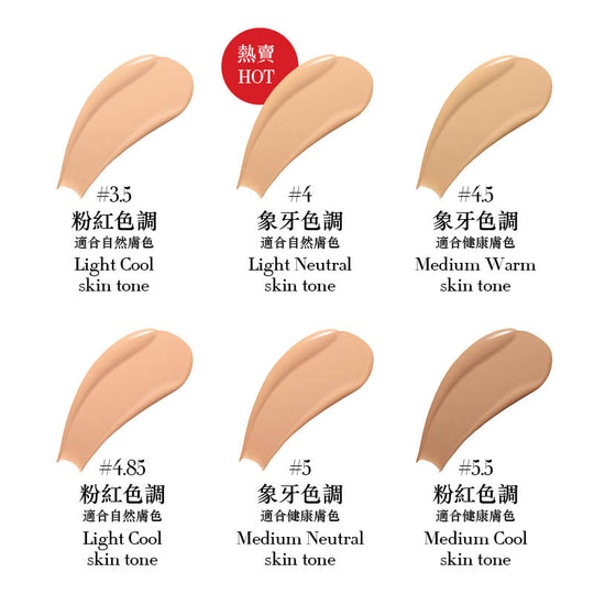 armani-power-fabric-fond-fl-3-5-30ml