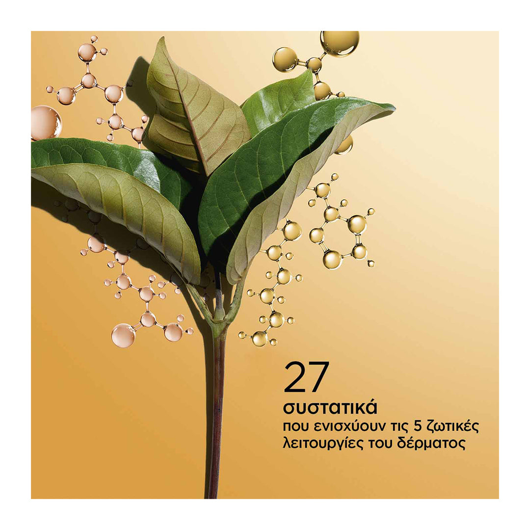 clarins-double-serum-50ml