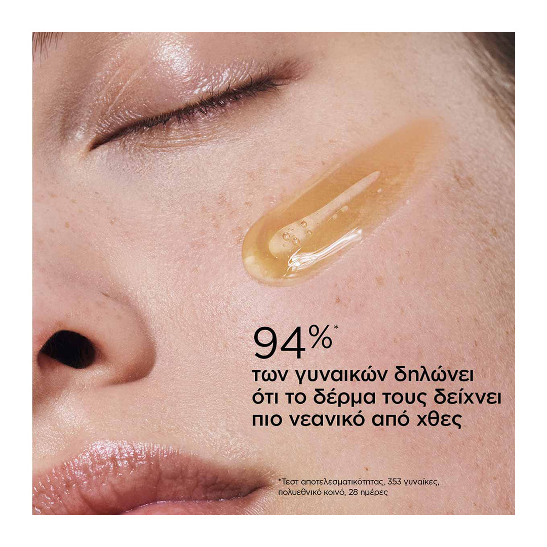 clarins-double-serum-50ml