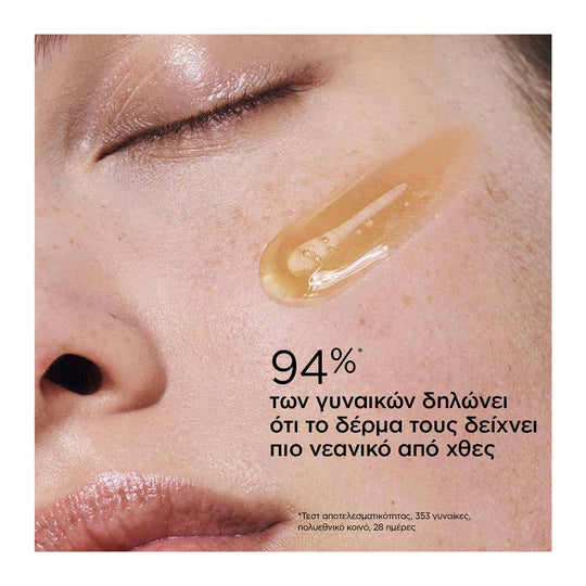 clarins-double-serum-50ml