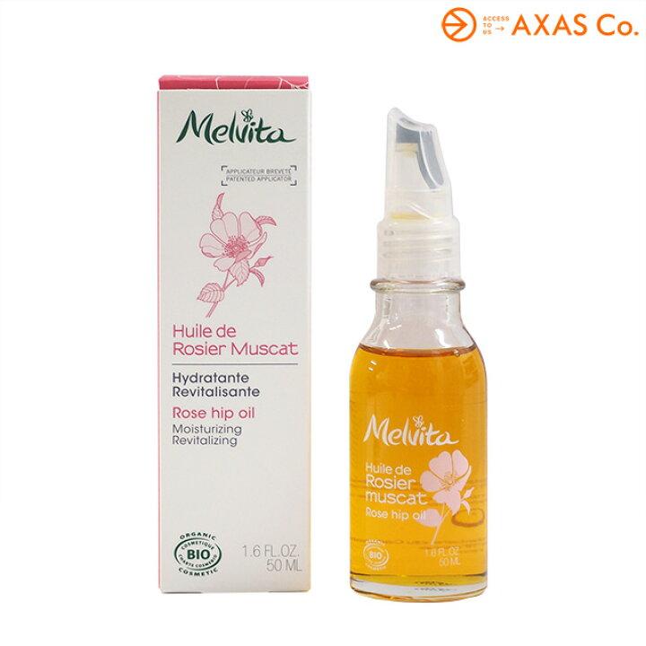 melvita-huile-de-rosier-muscat-50ml