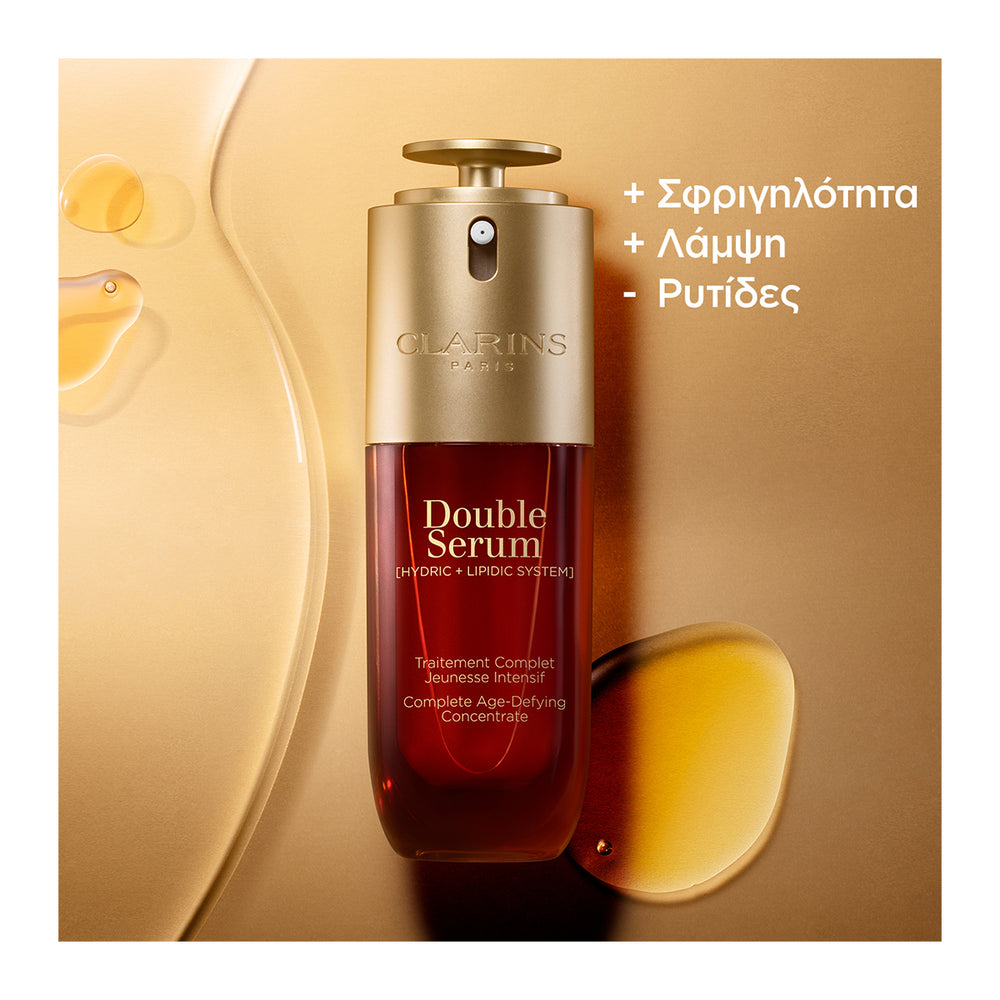 clarins-double-serum-50ml