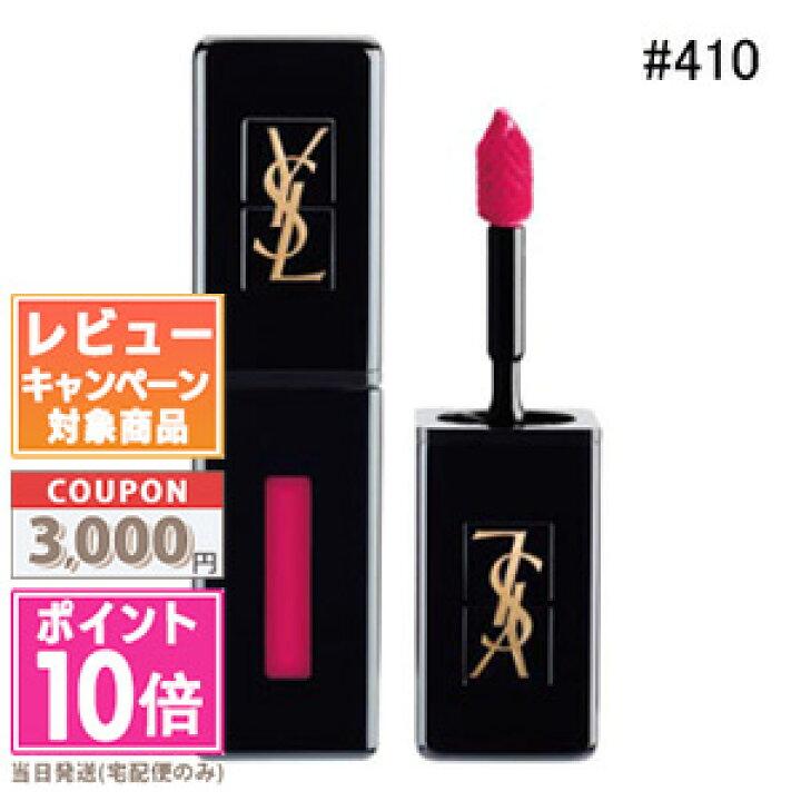 ysl-vernis-a-levres-vinyl-cream-410